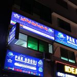 Backlight Sign Board